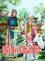 我的堂妹们