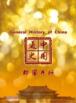 波多野久久