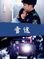 暖暖日本在线观看