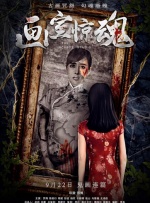 国产成人v爽在线免播放观看