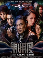 李准基演的全部电视剧
