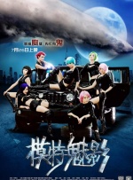 谎言：女模特的性爱2020
