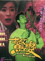 亚洲一区二区三区高清