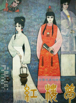 久久国产成人精品麻豆