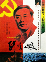 国产精品久久国产精品99