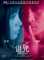 省级酒店的女按摩师12
