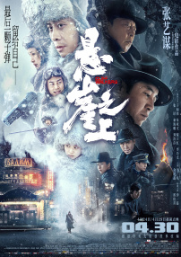 久草中文字