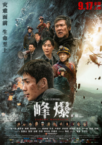 亚洲视频一区在线播放