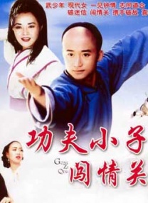 私家女仆