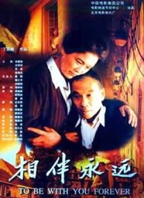 桃花园清纯女子