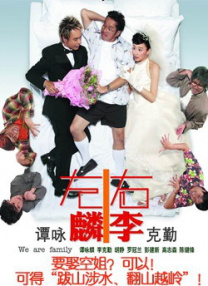 色综合a怡红院怡红院首页