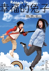 移动迷宫2