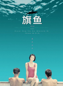一级特黄a视频