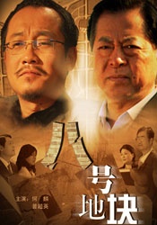 国产色手机在线观看播放