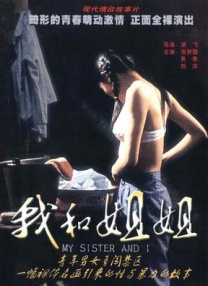 久久成人18