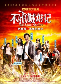 91国偷自产一区二区三区