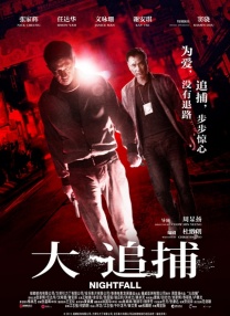 最近2019在线观看免费高清