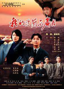 亚洲一区二区观看