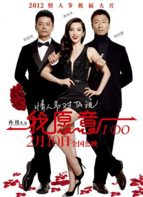小孩子们2020