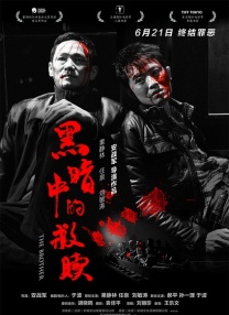 cao在线