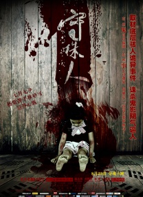 国产精品久久久久久久久久久威