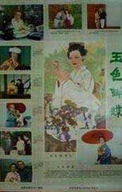 亚洲欧美中文日韩综合