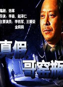 丝袜诱惑一区二区
