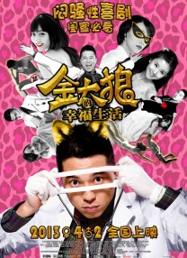 《护士的色诱》在线观看