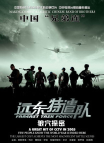 调教高傲