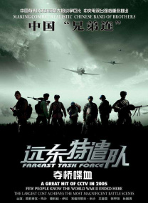 亚洲精品片