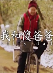 今夜在女子宿舍与你相遇