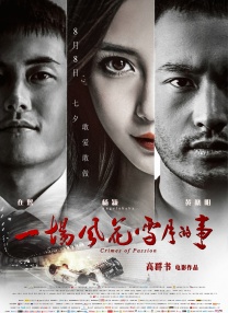 视频在线a