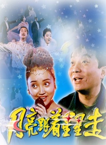 心灵上的创伤