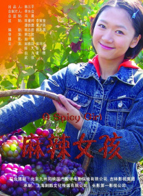 国产日韩欧美视频