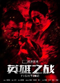 久久综合一区二区三区