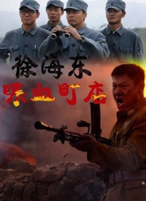 国产欧美日韩看片片在线人成