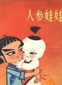 igao.天美传媒