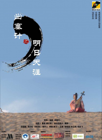 外遇朋友的母亲