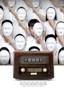 久久综合网hezyo