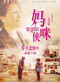 成人午夜视频免费