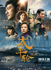 essuess电影在线观看免费