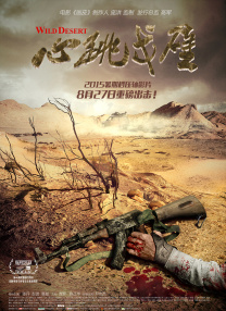 51久久精品国产