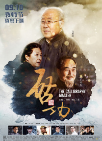 亲吻一个女人