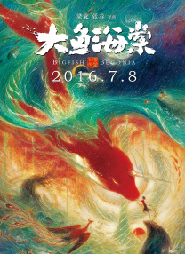 日韩欧美一区二区三区免费观看