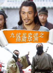 老情人遭遇
