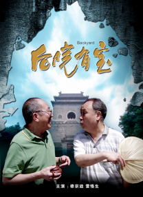 成人伊人精品色xxxx视频