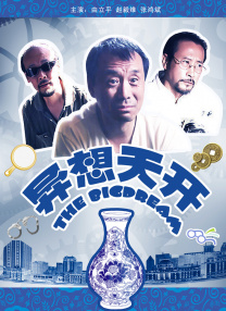 精品国产一区二区三区久久