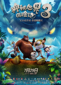 亚洲欧美日韩另类在线