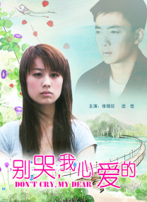 传媒公司董小宛