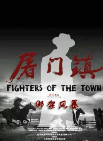 爱露出